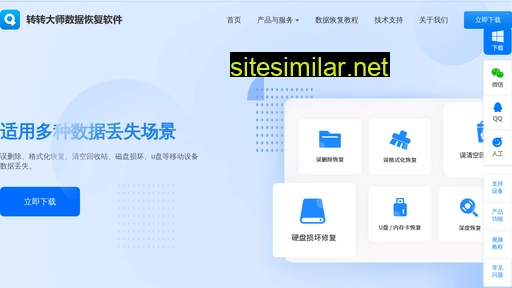 huifuzhinan.com alternative sites