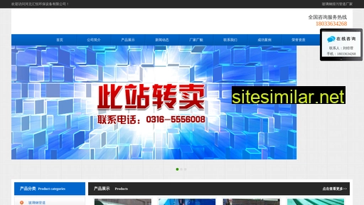 huiheng369.com alternative sites