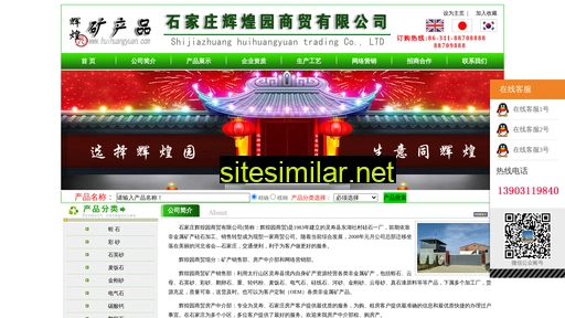 huihuangyuan.com alternative sites