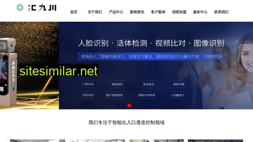 huijiuchuan.com alternative sites