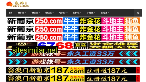 huiju361.com alternative sites