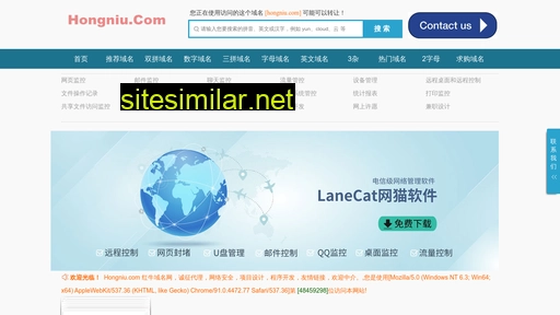 huiyun.com alternative sites