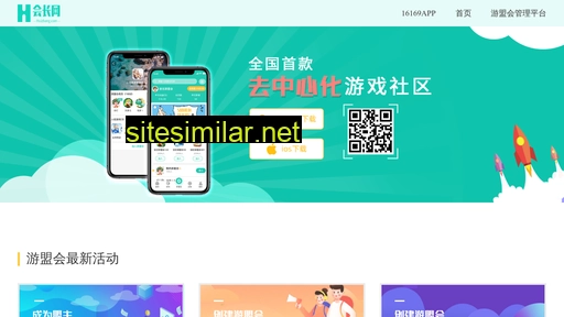 huizhang.com alternative sites