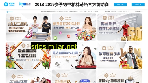 huiju-china.com alternative sites