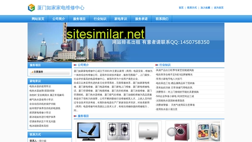 huikang-sz.com alternative sites