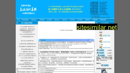 huimanxiang.com alternative sites