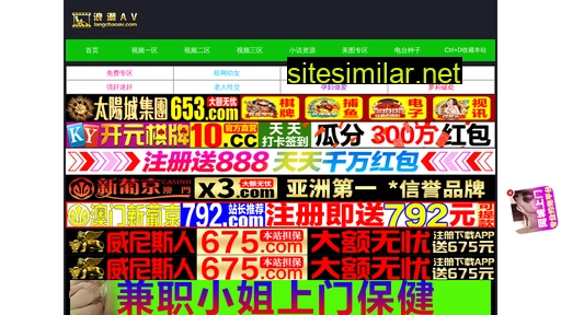 huimindibang.com alternative sites