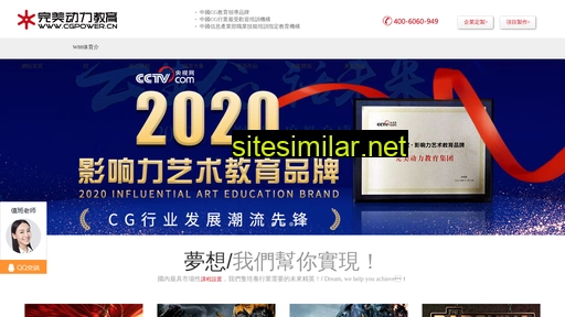 huiqituan.com alternative sites