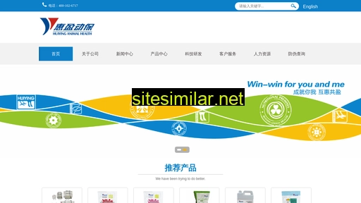 huiying-china.com alternative sites