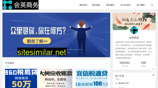 huiyingclub.com alternative sites