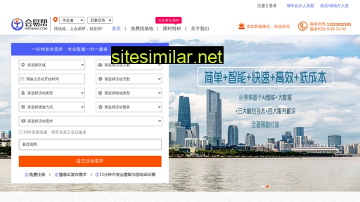 huiyi-bang.com alternative sites
