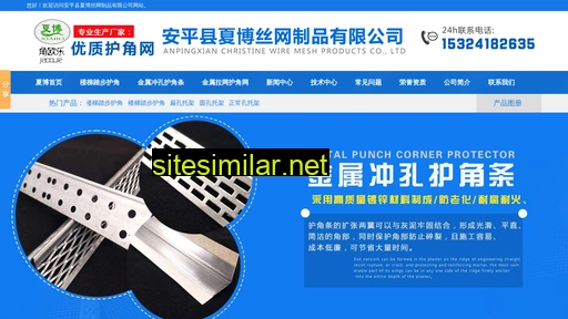 hujiao1.com alternative sites