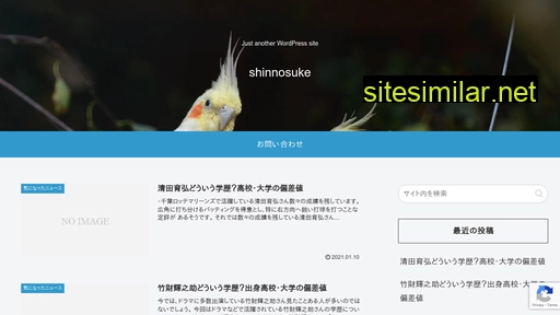 hukutomi.com alternative sites