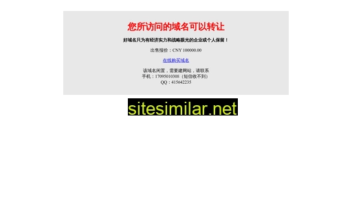 huliyuan.com alternative sites