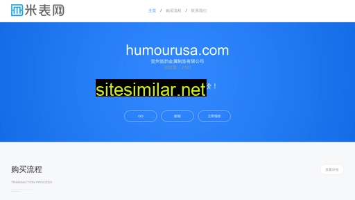 humourusa.com alternative sites