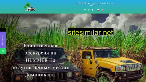 hummer-rd.com alternative sites