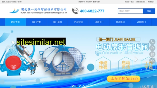 Hunanjiayi similar sites