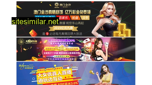 Hunanjssh similar sites