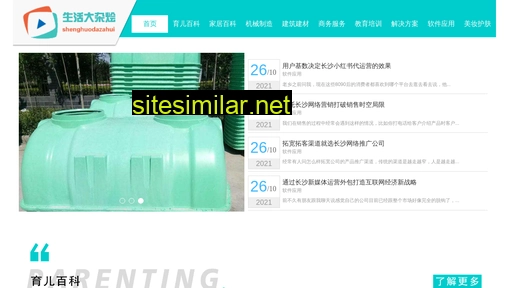 hunanlanfeng.com alternative sites
