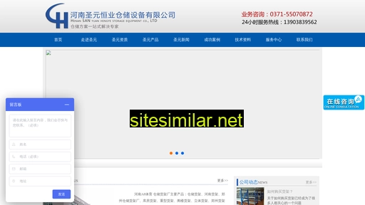 Hunxibang similar sites