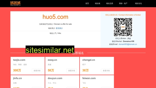 Huo5 similar sites