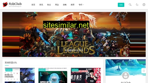 huoshanfang.com alternative sites