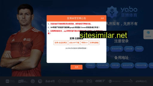 huoshanxg.com alternative sites