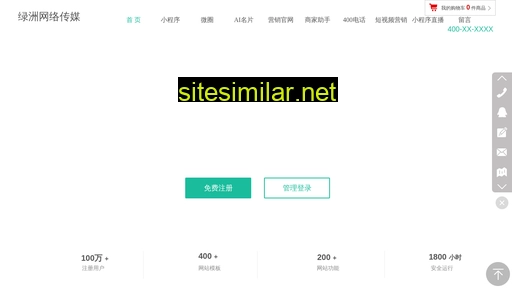 huoxingxi.com alternative sites