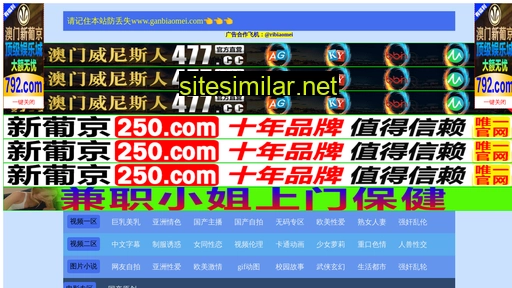 huqimajiang.com alternative sites