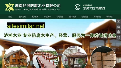 Huxiangmy similar sites