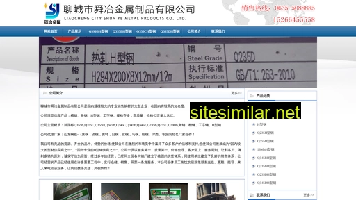 Hxingga similar sites