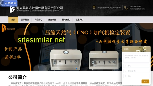 hxjiliang.com alternative sites