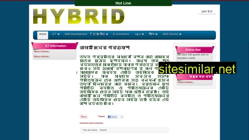hybrid-bd.com alternative sites