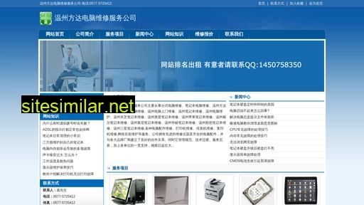 hyhongguang.com alternative sites