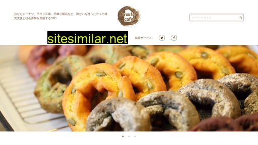 hyoutan-cafe.com alternative sites