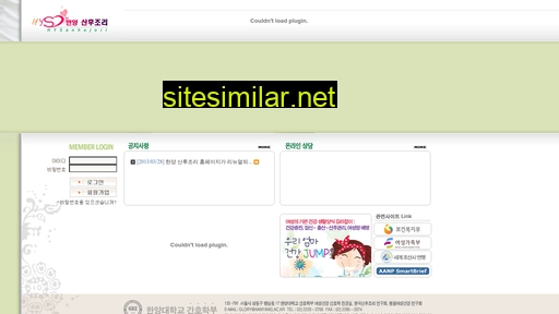hysanhujori.com alternative sites
