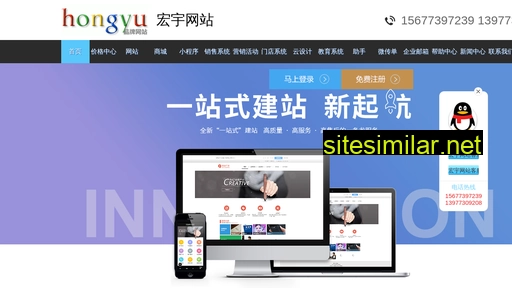 hyu8.com alternative sites