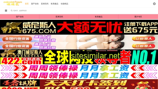 hzfengyun.com alternative sites