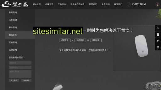 hzgongying.com alternative sites