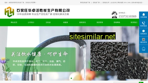 hzhuoxingtan.com alternative sites