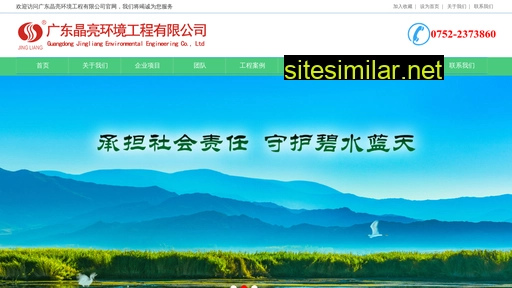 hzjingliang.com alternative sites