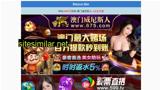 hzjinshu.com alternative sites
