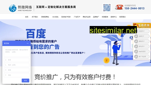 hz-xiwei.com alternative sites