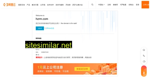 hzrm.com alternative sites