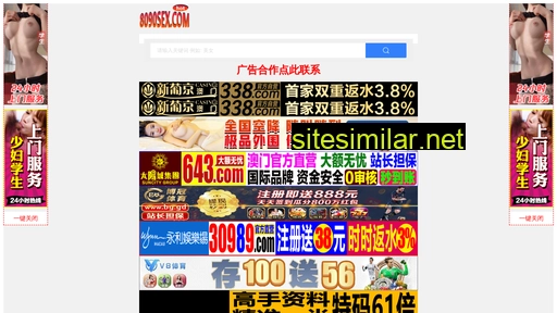 hzsenyuan.com alternative sites
