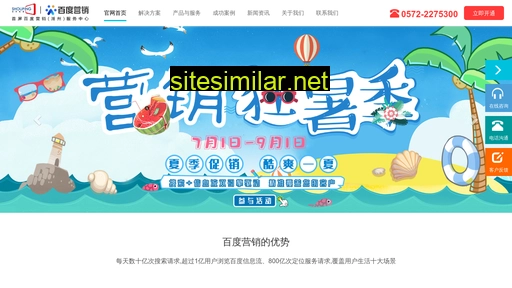 hzshouchuan.com alternative sites