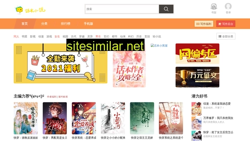 hzwanqiang.com alternative sites