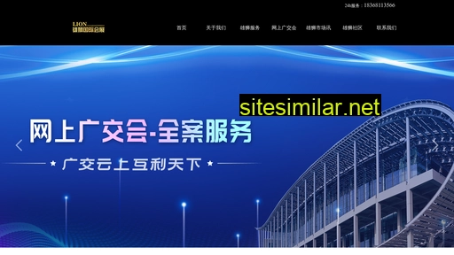 hzxiongshi.com alternative sites