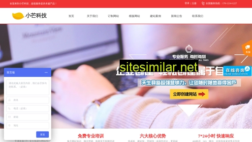 hzxiaomang.com alternative sites