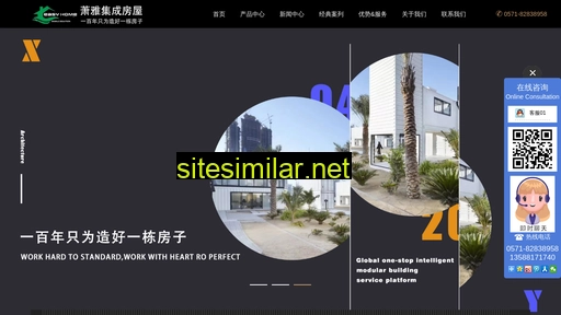 Hzxiaoya similar sites